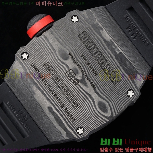 ������� �ð� RM 27-03-706