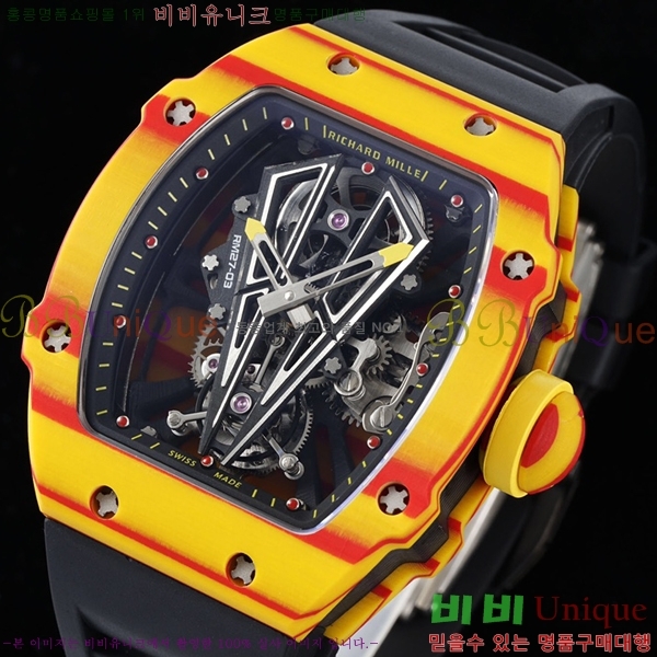 ������� �ð� RM 27-03-708