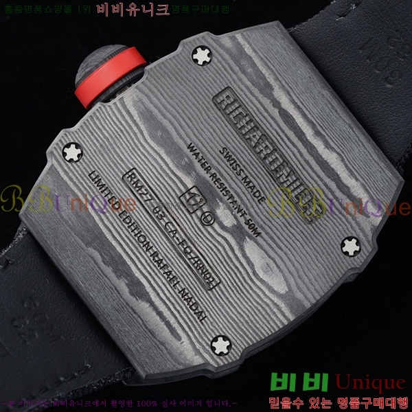 ������� �ð� RM 27-03-701