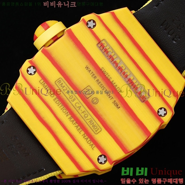 ������� �ð� RM 27-03-704