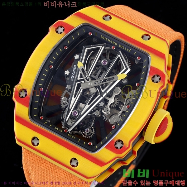 ������� �ð� RM 27-03-705