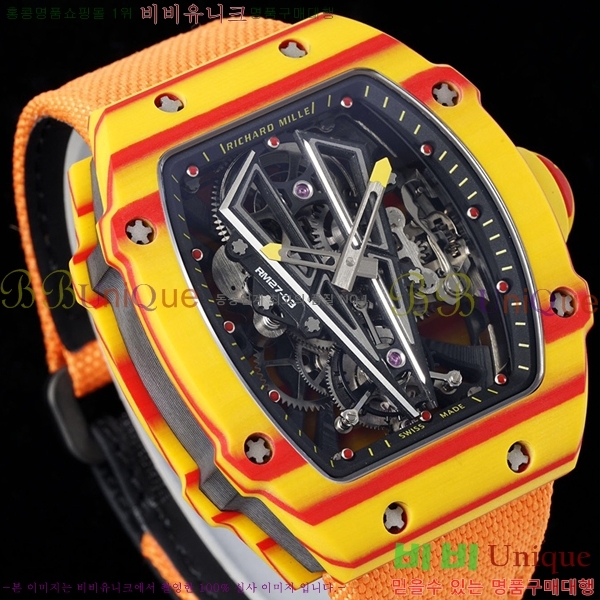 ������� �ð� RM 27-03-705