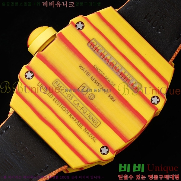 ������� �ð� RM 27-03-705