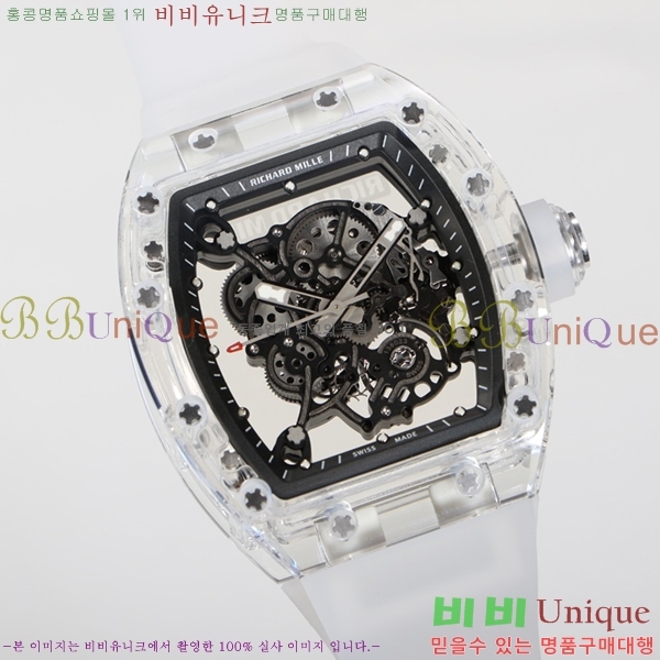 ������� �ð� RM055-902