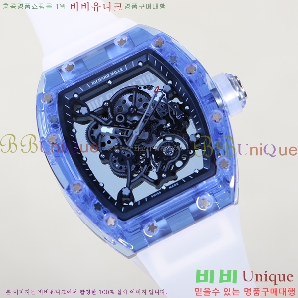 ������� �ð� RM055-905