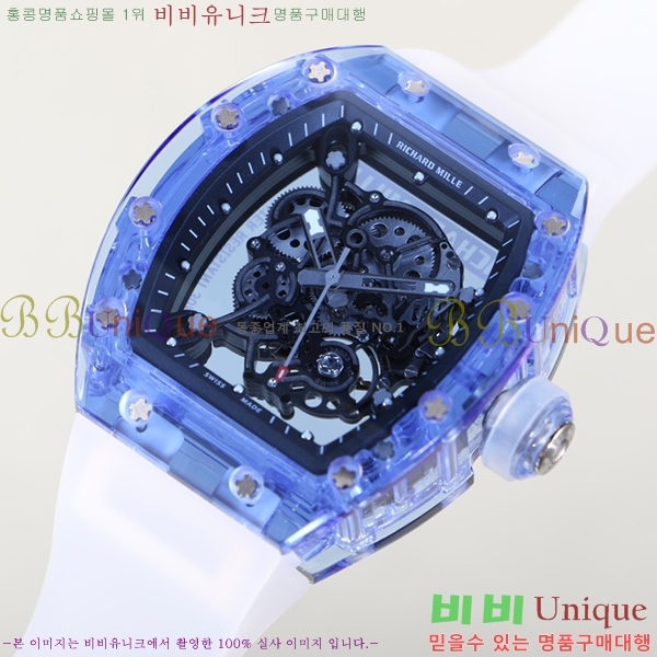 ������� �ð� RM055-905