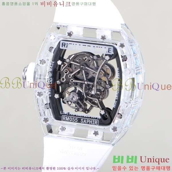 ������� �ð� RM055-901