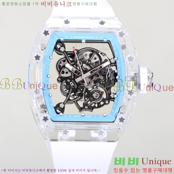 ������� �ð� RM055-901