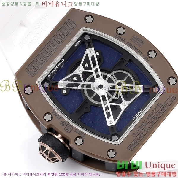 ������� �ð� RM52-05-1