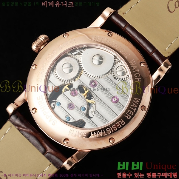 ��쿡 ��ġ W21060-7