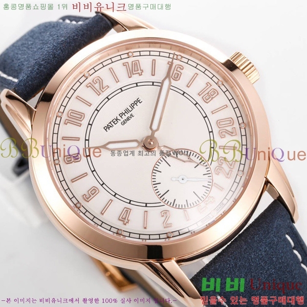 �����ʸ� �ð� ��ġ 5224R-004
