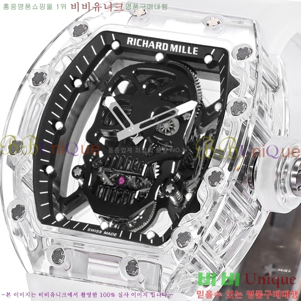 ������� �ð� RM052-502