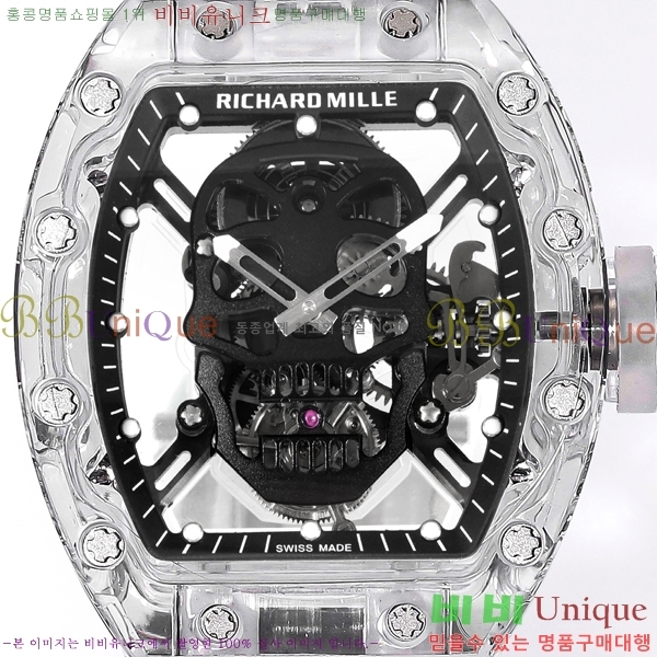 ������� �ð� RM052-502