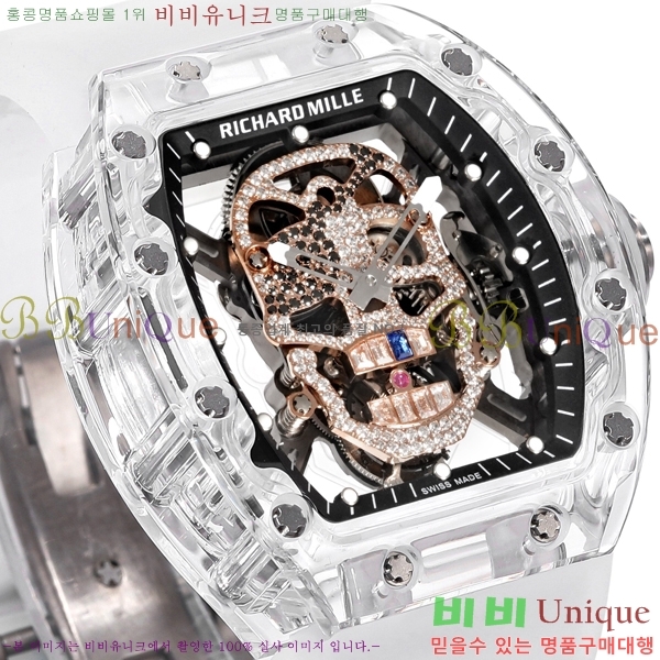 ������� �ð� RM052-501
