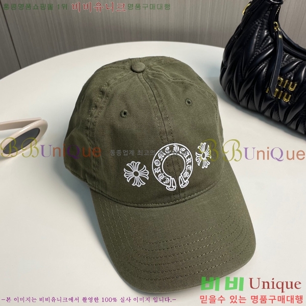 ũ������ ��ĸ ���� CH672840-13