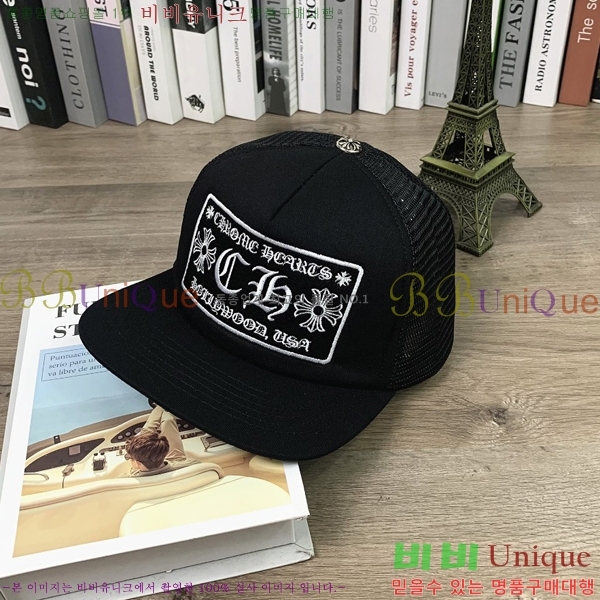 ũ������ ��ĸ ���� CH672842