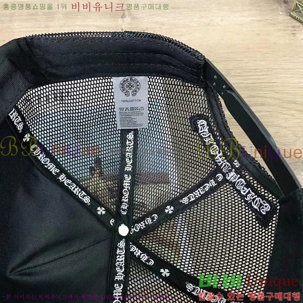 ũ������ ��ĸ ���� CH672842
