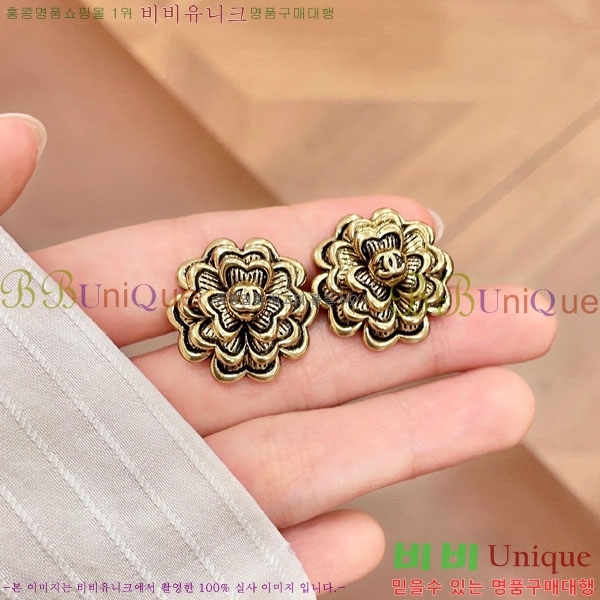 ��* �Ͱ��� CHA2104522-13