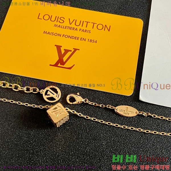 ���̺��� ����� LV2545607-15