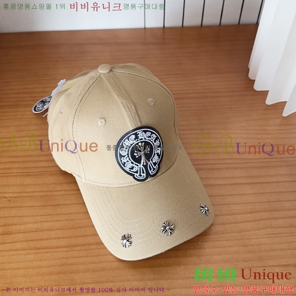 ũ������ ��ĸ ���� 19CH267292-5