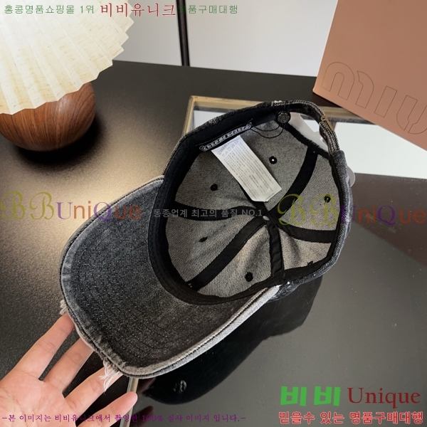 ũ������ ��ĸ ���� CH672834-1