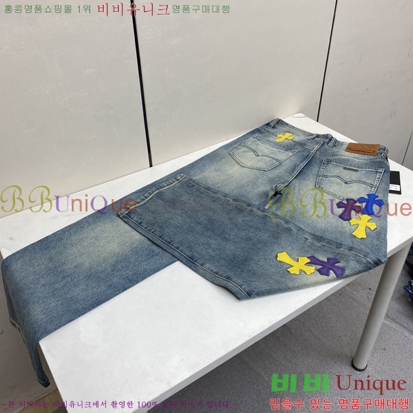 ���� ũ������ û���� 17HC267421-2