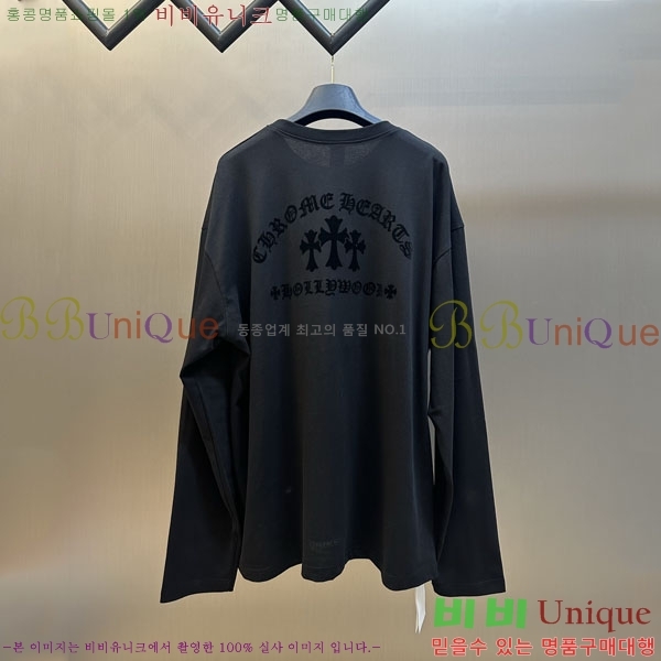 ���� ũ������ ����Ƽ CH5362753-2