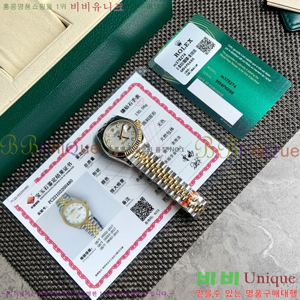 �η��� ��������Ʈ 28 ���̽��� ������ R231292-102