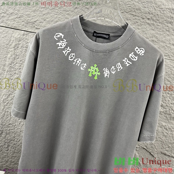 ���� ũ������ ������ ���� Ƽ���� 19CH26736-5