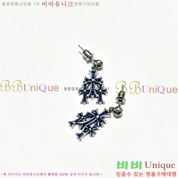 ���� ũ������ �Ͱ��� CHS12033-9