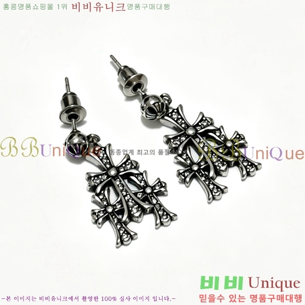 ���� ũ������ �Ͱ��� CHS12033-12