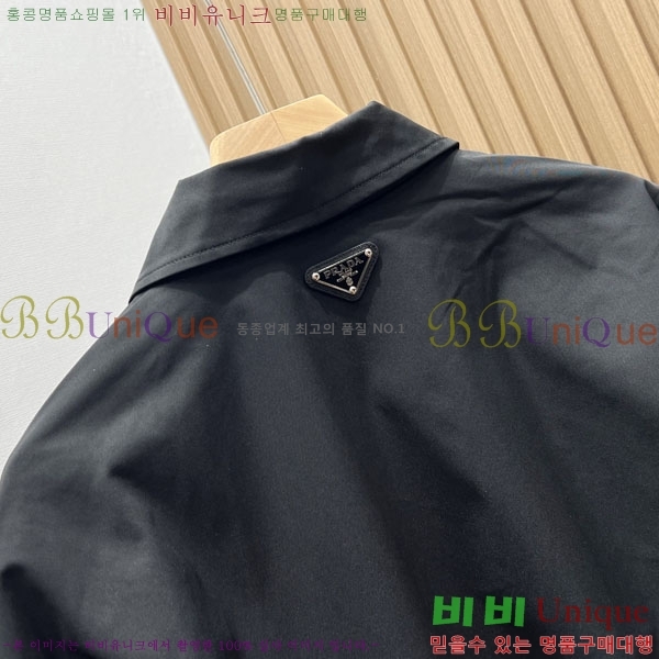 ���� ����� ��Ŷ PA246562-2