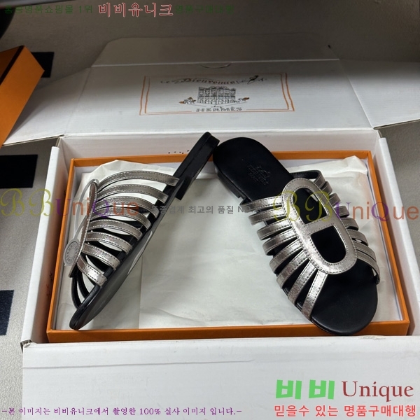 ���� �����޽� ���� H258890-1