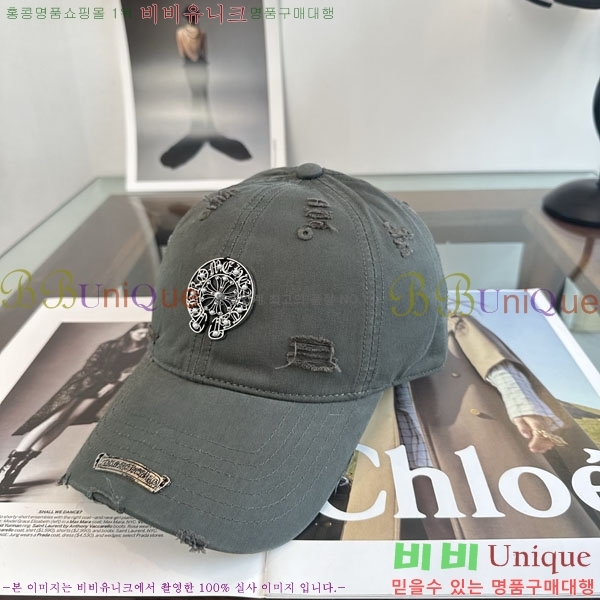 ũ������ ���� C528963-2