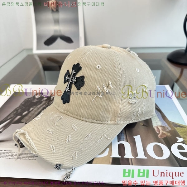 ũ������ ���� C528962-4