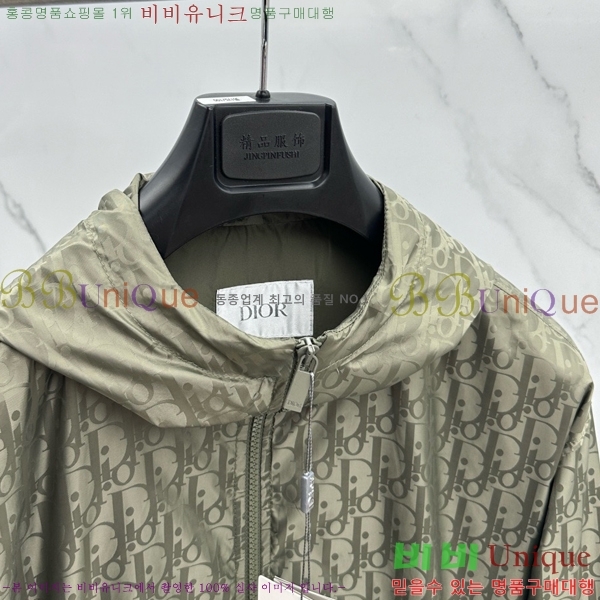 ���� ��� ��Ŷ DO428770-2