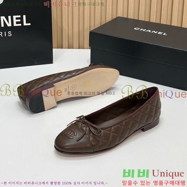 ���� ��* �÷����� CE834692-2 2cm