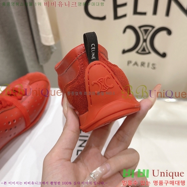 ���� ������ ����Ŀ�� CE263887-2