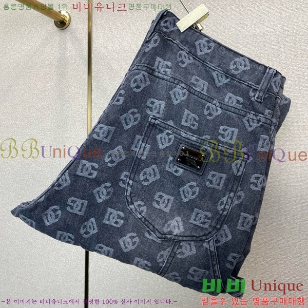 ���� ��ü�ذ��ٳ� û���� DG236945