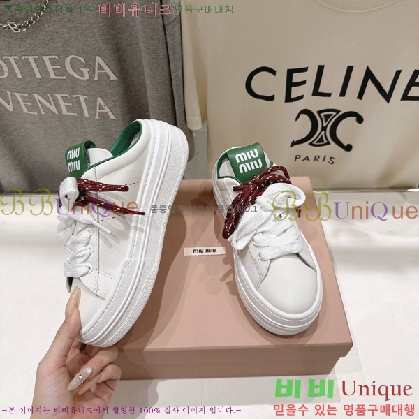 ���� �̿�̿� ����Ŀ�� MU1452378-3