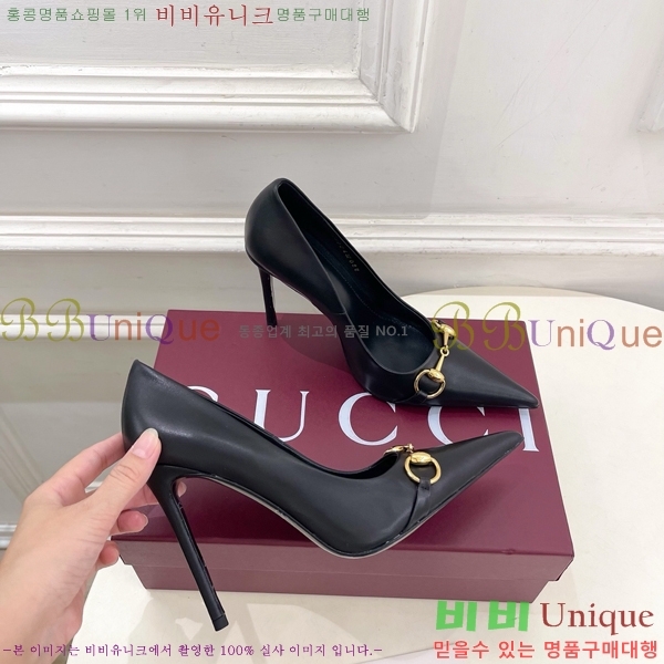 ���� ������ ������ GU752438-7 �� 11cm