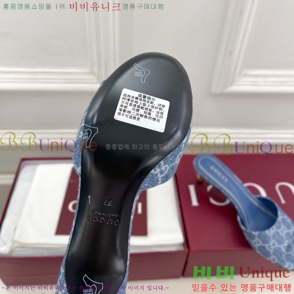 ���� ������ ���� GU752456-1 �� 5.5cm