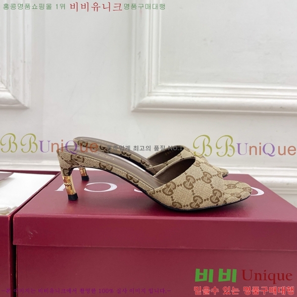 ���� ������ ���� GU752456-2 �� 5.5cm