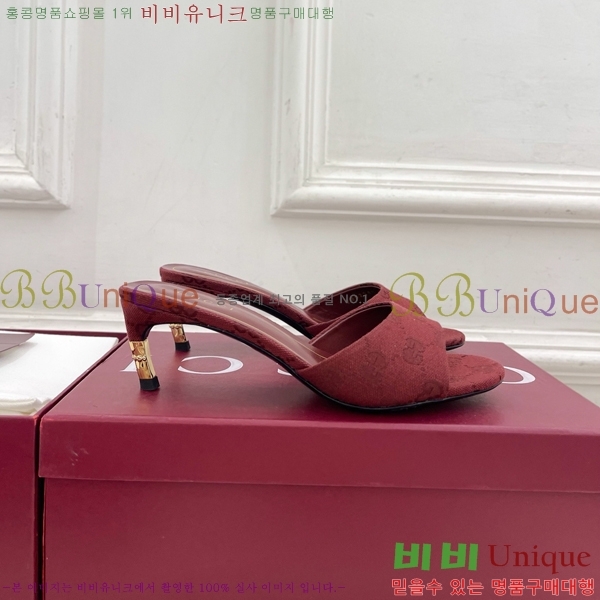 ���� ������ ���� GU752456-4 �� 5.5cm
