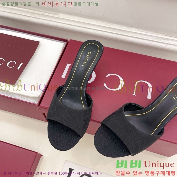 ���� ������ ���� GU752456-5 �� 5.5cm