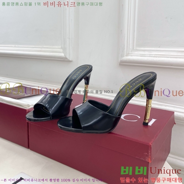 ���� ������ ���� GU752456-8 �� 5.5cm