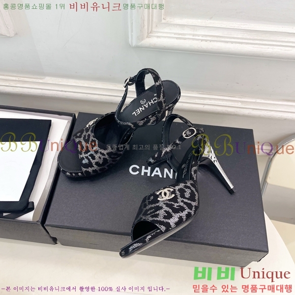 ��* ������ ������ CH513470-4 �� 9cm