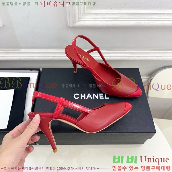 ��* ������ ������ CH513480-2 �� 9cm