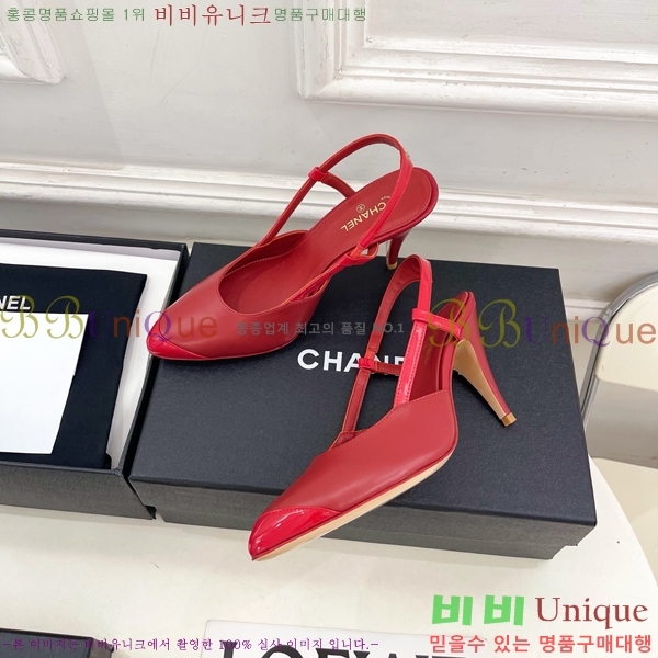 ��* ������ ������ CH513480-2 �� 9cm