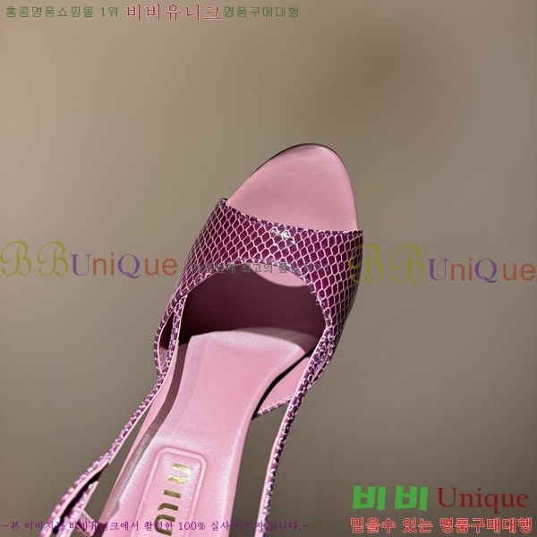 �̿�̿� ������ ���� MU536127-5